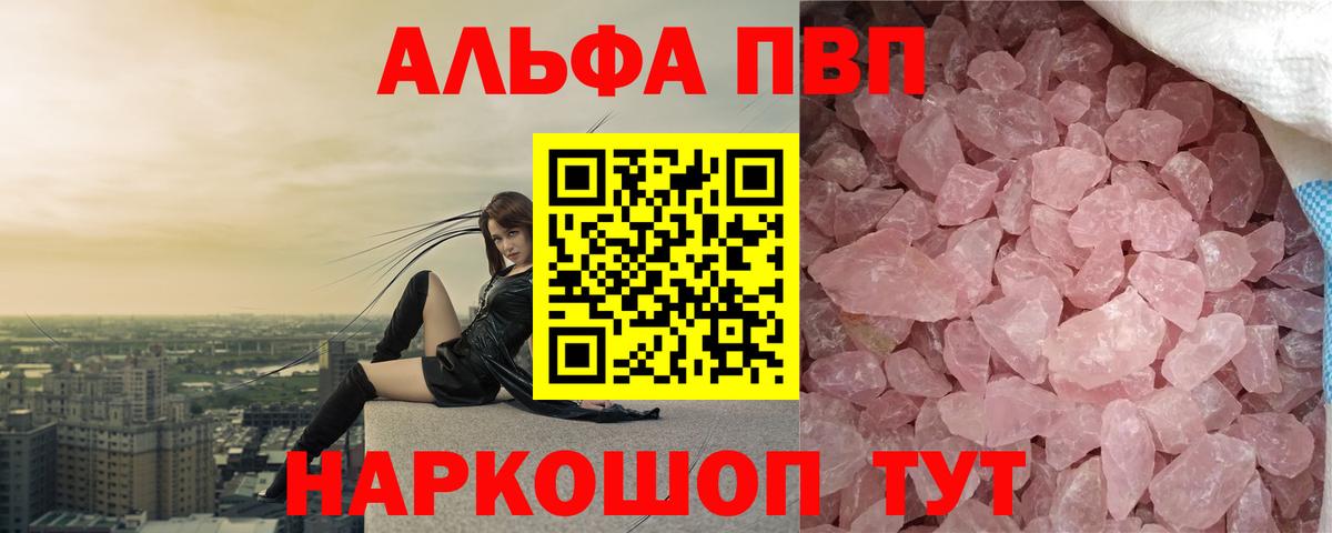 A-PVP крисы CK  Вход с VPN  Мурино  А ПВП СК КРИС 