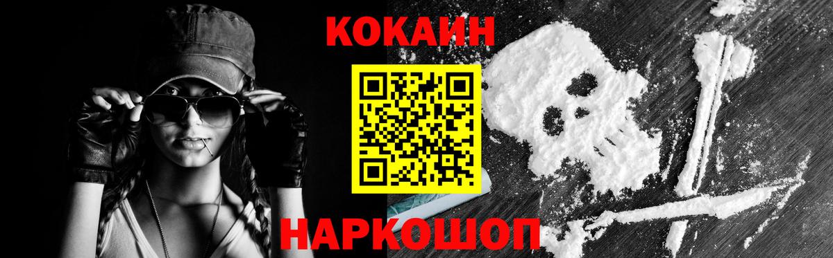 Cocaine 97% Мурино
