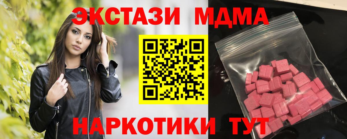Мурино  Ecstasy  ЭКСТАЗИ VHQ  Вход с VPN  ЭКСТАЗИ mix 