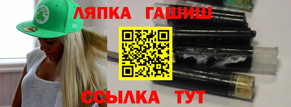 ГАШИШ гарик Мурино