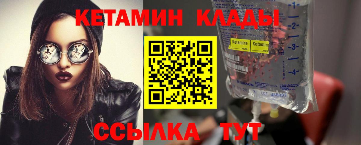 дарк нет клад  Вход с VPN  Мурино  Кетамин VHQ 