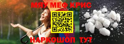 экстази Уссурийск