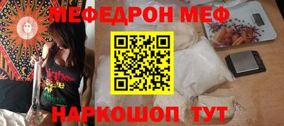 эйфоретик Усть-Джегута