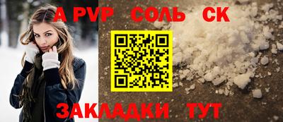 эйфоретик Усть-Джегута