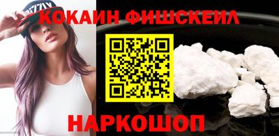 эйфоретик Усть-Джегута