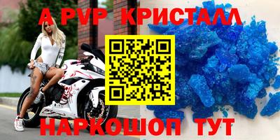 сатива Усть-Илимск