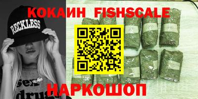 сатива Усть-Илимск