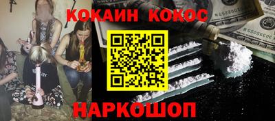 эйфоретик Усть-Джегута
