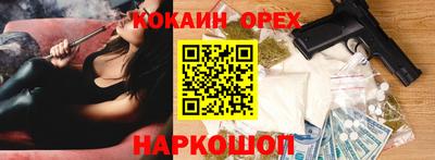 экстази Уссурийск