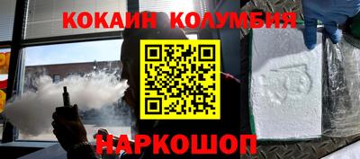 эйфоретик Усть-Джегута