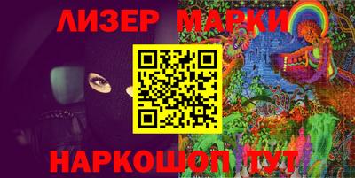 эйфоретик Усть-Джегута