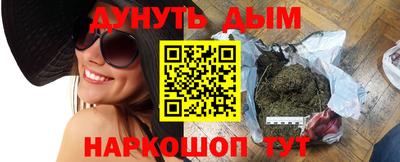 эйфоретик Усть-Джегута