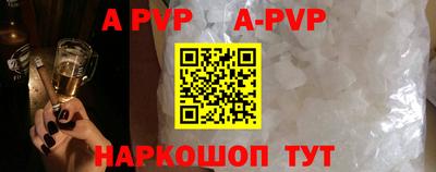 сатива Усть-Илимск