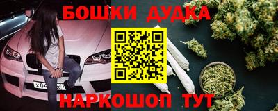 эйфоретик Усть-Джегута