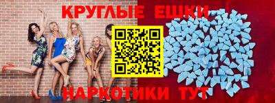 экстази Уссурийск
