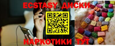 эйфоретик Усть-Джегута