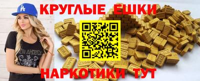 экстази Уссурийск