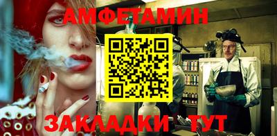 сатива Усть-Илимск