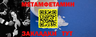 эйфоретик Усть-Джегута
