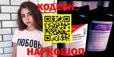 эйфоретик Усть-Джегута