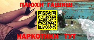сатива Усть-Илимск