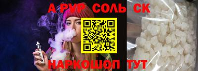 сатива Усть-Илимск