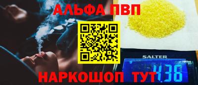 эйфоретик Усть-Джегута
