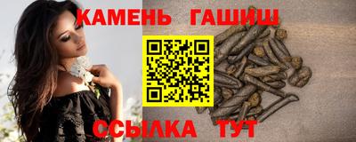 эйфоретик Усть-Джегута