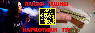 сатива Усть-Илимск