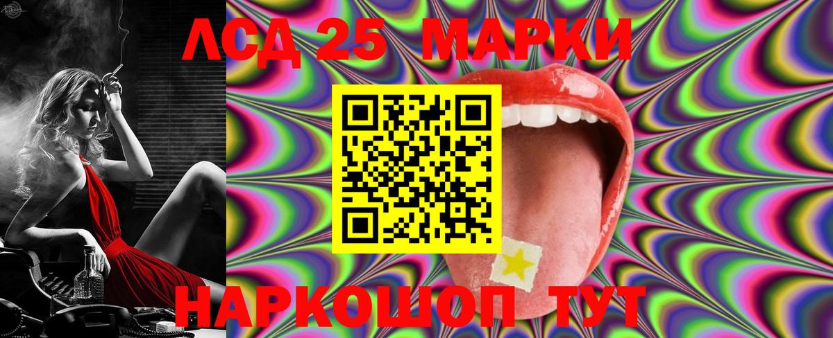 Мурино  Лсд 25 экстази кислота  Вход с VPN  LSD-25 экстази кислота 