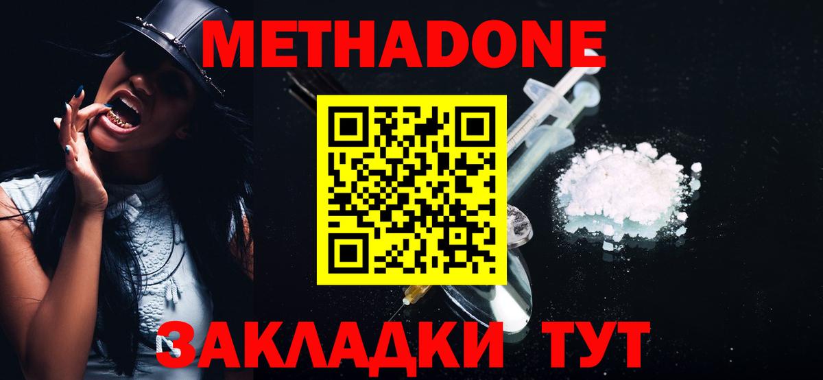 Мурино  Гашиш  Каннабис  АМФ кристаллы  Метамфетамин  Вход с VPN  Гашиш  Кокаин  Cocaine  МЕФ кристаллы 