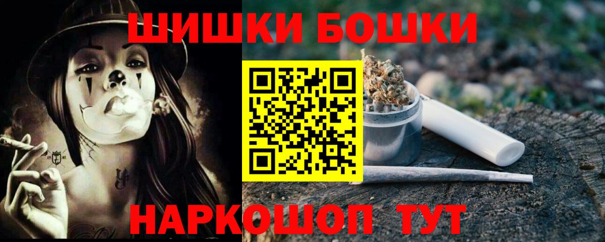 Мурино  Шишки марихуана планчик  МАРИХУАНА гибрид  Бошки Шишки LSD WEED  Каннабис план  Вход с VPN 